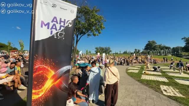 Мультиформатный фестиваль "Аномалия"