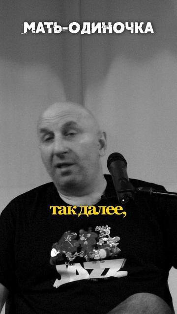 ПОЧЕМУ МАТЕРИ ОДИНОЧКИ ПЛОХО ВЛИЯЮТ НА ДОЧЕК