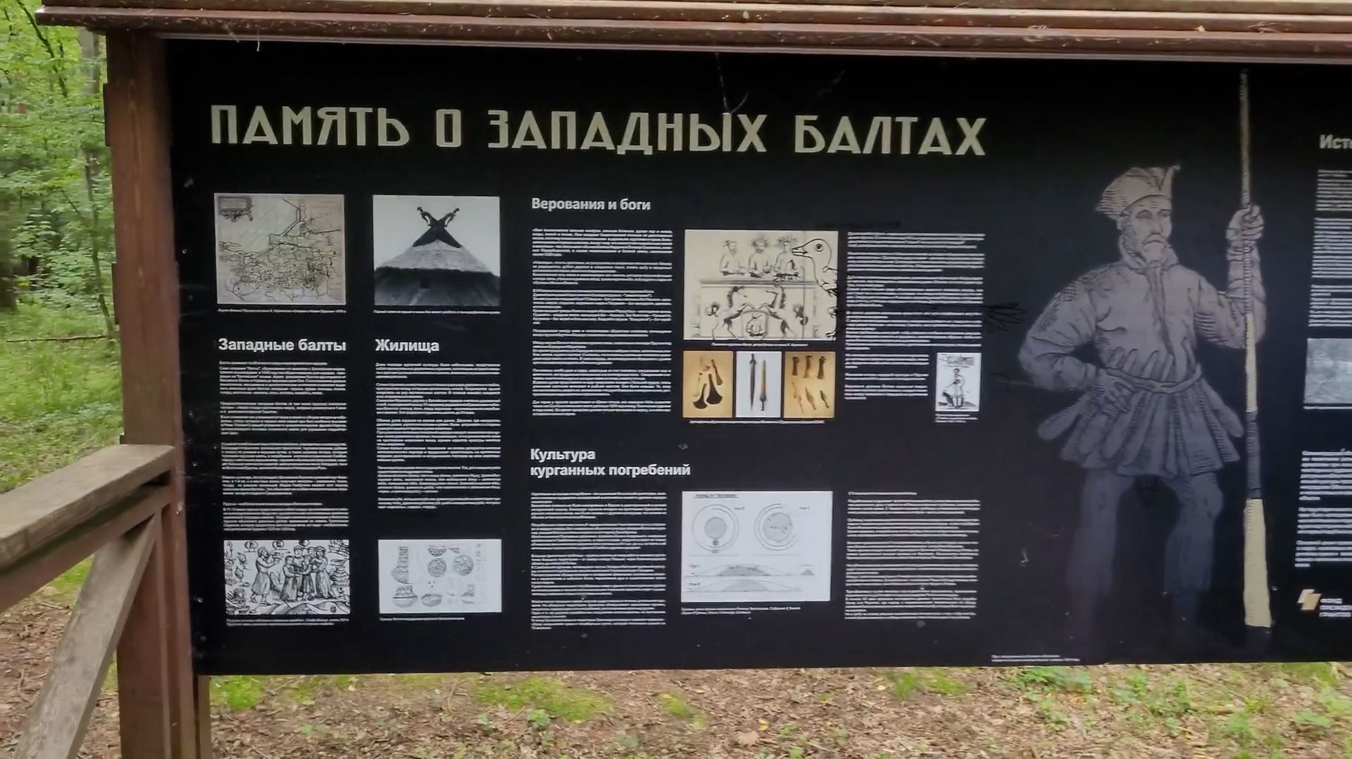 Курганный могильник бронзового века. Памятник археологии федерального значения