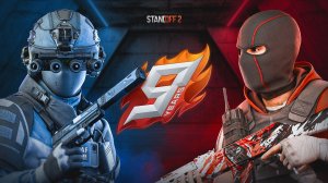 STANDOFF 2 СПУСТЯ ГОД...