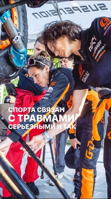 Вопрос 10: Какие советы вы бы дали молодым спортсменкам, мечтающим о карьере в мотоспорте?