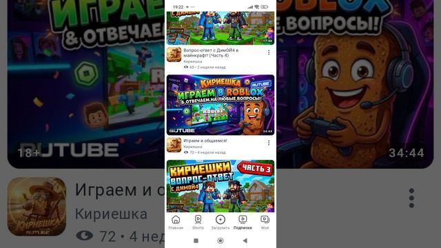 оценка каналов подписчиков!! Если хотите попасть в оценку подписывайтесь на канал!!
смотрите опис. смотреть онлайн