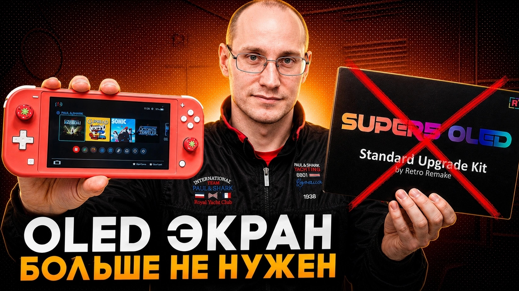 Super5 OLED экран или дешевая альтернатива | Nintendo Switch Lite смотреть онлайн