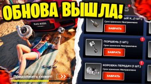 💥УРА ОБНОВА!💥4 ЧАСТЬ СЮЖЕТА , НОВЫЙ ЛАУНЧЕР и СИСТЕМЫ в БЛЕК РАША ПОЛНЫЙ СЛИВ ОБНОВЫ BLACK RUSSIA!