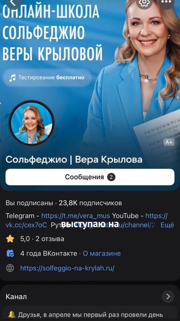 Пора действовать