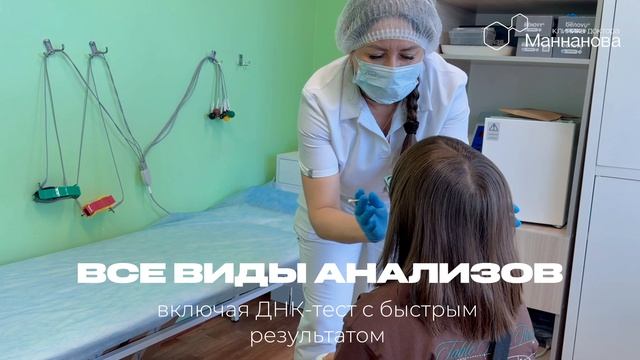 "Линия Здоровья" - с заботой о каждом смотреть онлайн