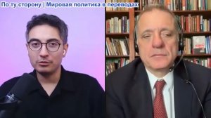 Дэнни Хайфон - Александр Меркурис: Иран уничтожает Американские войска, Йемен закрывает Красное море