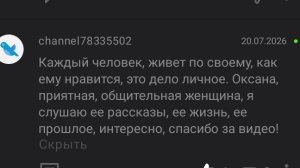 Я буду двигать бёдрами 💃 пить вёдрами 🪣