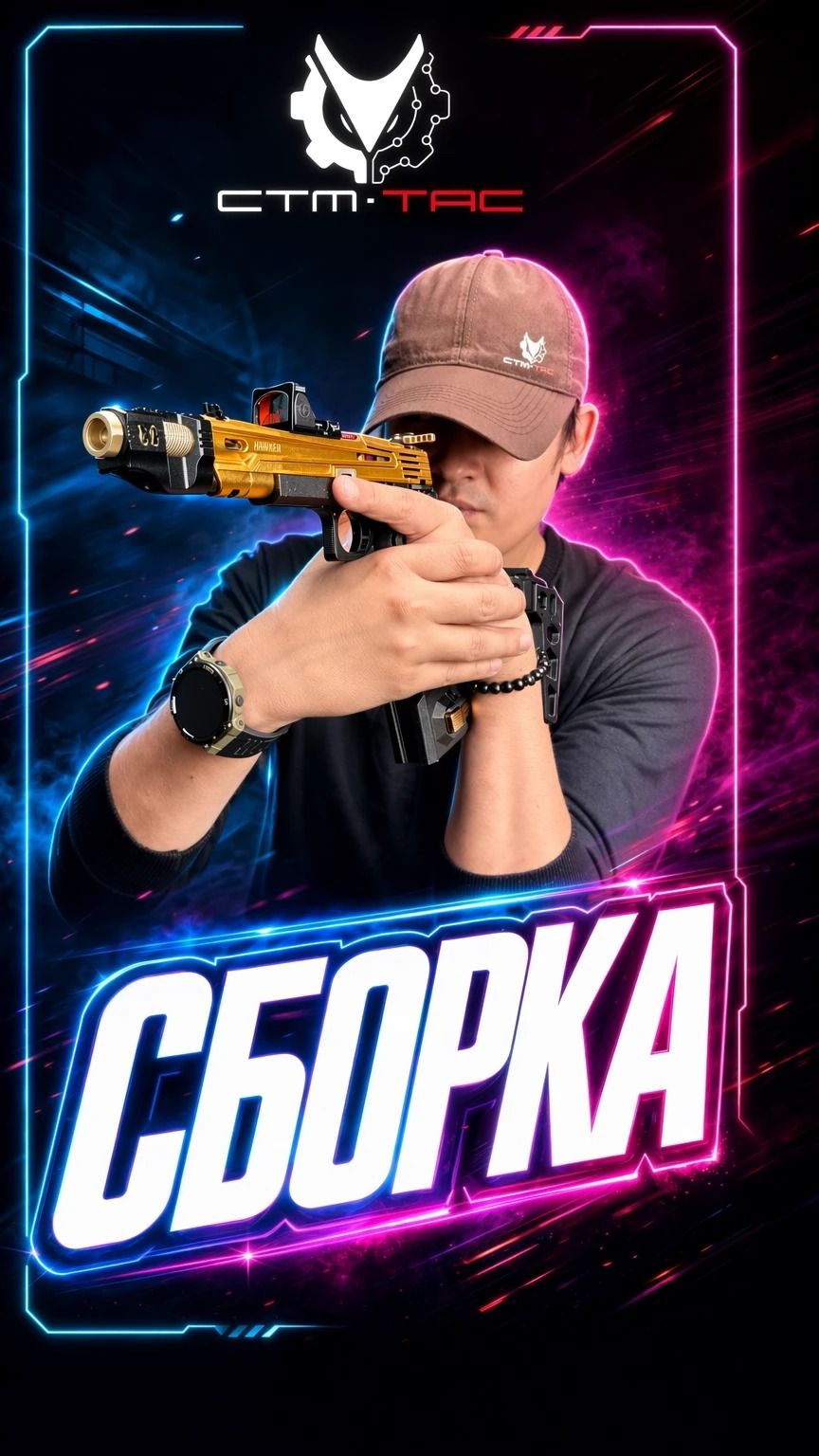 airsoft CTM TAC