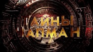 Тайны Чапман 21.07.2026 обзор передачи