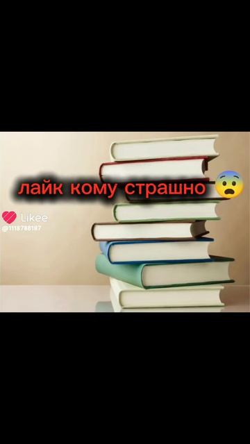 с 1 сентября 😱😱😱 смотреть онлайн