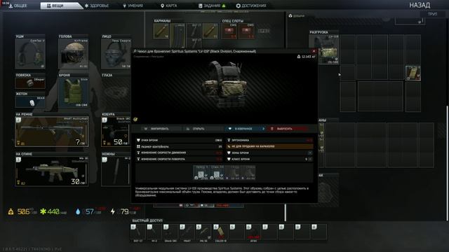 Blackout Event