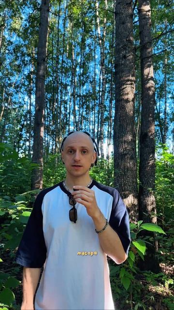 Убираю мусор с подписчиками, день 7