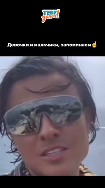 Сессия рядом? «Тебе зачёт!» поможет закрыть учебные долги! Почта: Zakaz@tebezachet.ru #рекомендации