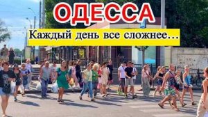 (NA POZITIVE)ТВОРИТСЯ УЖАСНОЕ! ВСЕ ВРЕМЯ СТРАШНО! ЛЮДИ РИСКУЮТ!