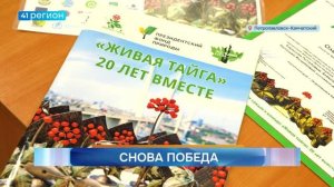 ШЕФ-РЕДАКТОР «41 РЕГИОНА» РОМАН ДУГИН ВНОВЬ СТАЛ ПОБЕДИТЕЛЕМ В КОНКУРСЕ ЖУРНАЛИСТОВ • НОВОСТИ