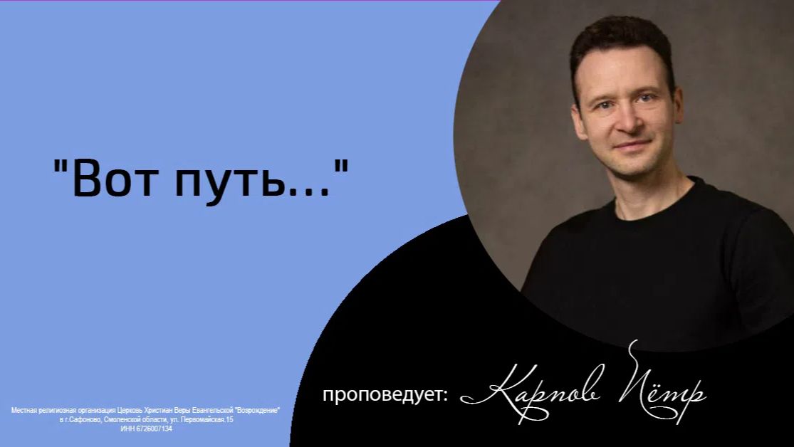 Воскресная проповедь_19.07.2026 смотреть онлайн