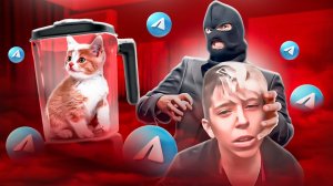 [marazm] ЖУТКИЕ КАНАЛЫ В ТЕЛЕГРАМЕ