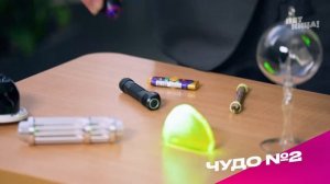 Существует ли телекинез? Разбираемся с профессором Решетовым!