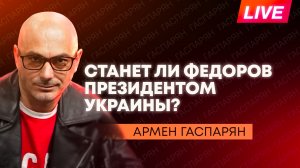 Тайная встреча в Азербайджане, инцидент с дипломатами в Молдове и атаки на суда в Черном море