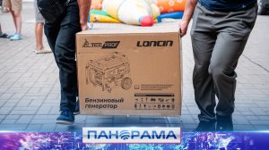 ⚡️Генераторы для детского дома: более 200 детей теперь не останутся без света