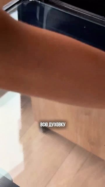🔥 Кажется, что жир на кухне уже ничем не отмыть? 🔥 Кажется, что жир на кухне уже ничем не отмыть?