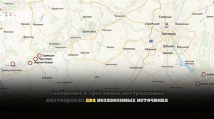 В Белгородской области в результате атак БПЛА ранены три человека