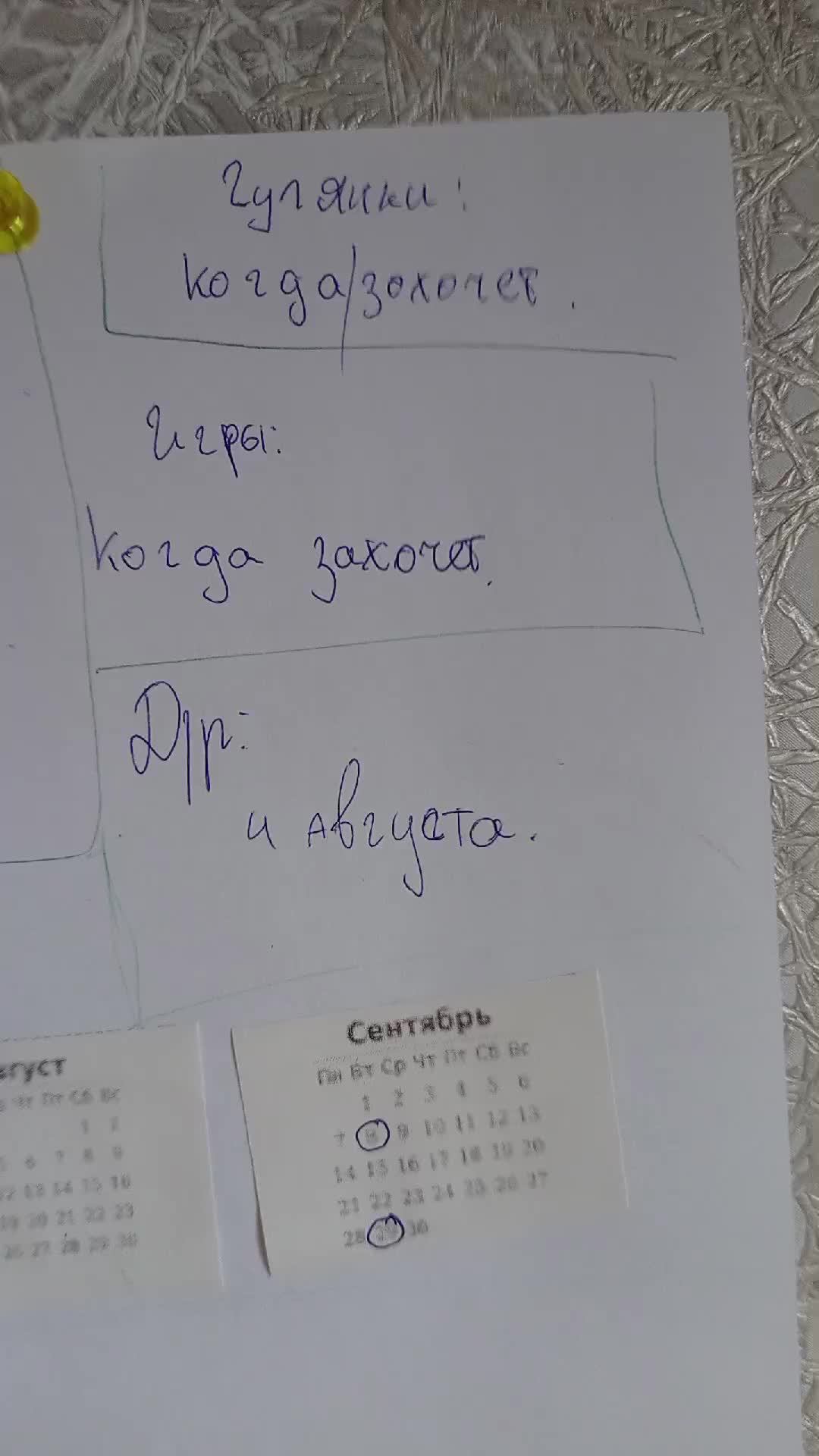 [My dog🐶]–Ну а сейчас дамы и господа будет...АД ДЛЯ СОБАКИ смотреть онлайн