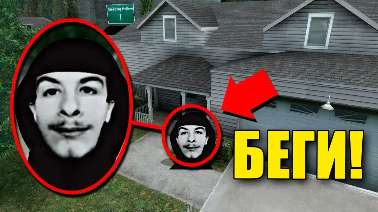 ЕСЛИ УВИДИШЬ ЭТОГО ГРАБИТЕЛЯ ВОЗЛЕ ДОМА, СРОЧНО БЕГИ! УГАР И БЕЗУМИЕ В Garry`s Mod смотреть онлайн