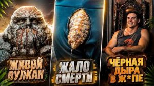 [Axis Comics] - 15 самых странных и омерзительных способностей в Пацанах
