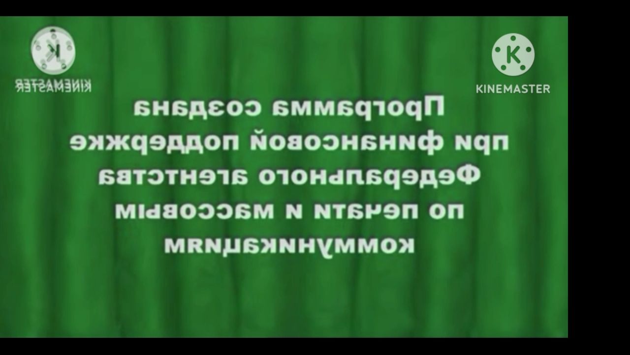 Телекомпания класс заставка in Random effects смотреть онлайн
