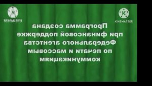 Телекомпания класс заставка in Random effects