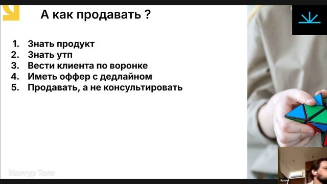 Встреча по продажам 21.07.26