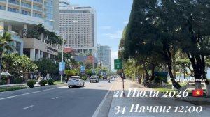 21 Июля 2026 🇻🇳 +34 Нячанг 12:00 ☀️⛅️