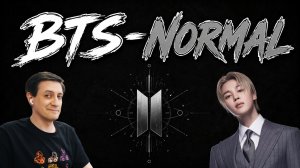 Честная реакция на BTS — Normal
