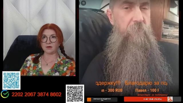 Плохо, что извилины есть только на бороде, а не в голове.💣💥💥 смотреть онлайн