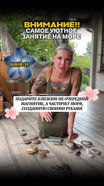✨ Ловите идею для отдыха, которая понравится и детям, и взрослым!