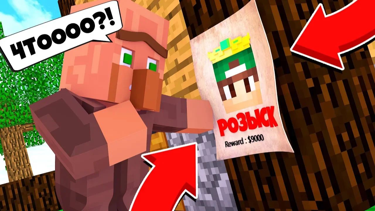 КУДА Я ПРОПАЛ ИЗ ДЕРЕВНИ ЖИТЕЛЕЙ НОМЕР 13 В МАЙНКРАФТ | Риколит Minecraft смотреть онлайн