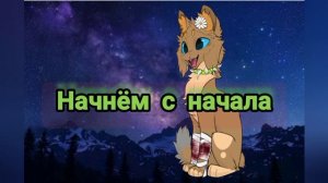 что если щербатая не стала бы целителей
