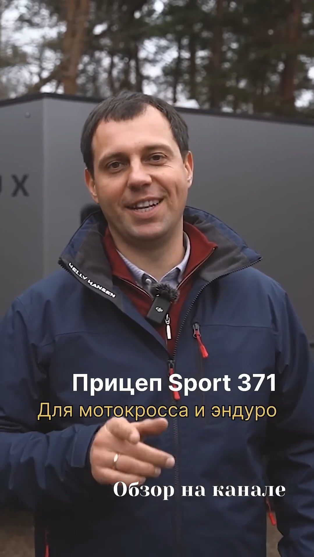Прицеп TRAILUX для мотокросса и эндуро #прицеп #снегоход #мотоцикл