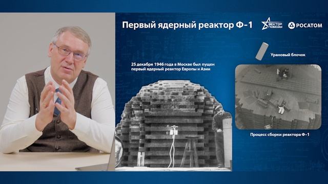 История атомного проекта СССР: от научной идеи до стратегических достижений