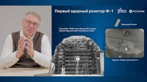 История атомного проекта СССР: от научной идеи до стратегических достижений