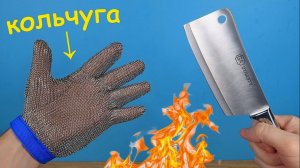 ПРОВЕРКА ТОП 5 БРОНЕПЕРЧАТОК ОГНЕПЕРЧАТКА