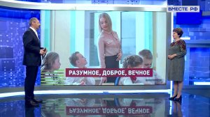Поддержка учителей. Екатерина Алтабаева. Сказано в Сенате