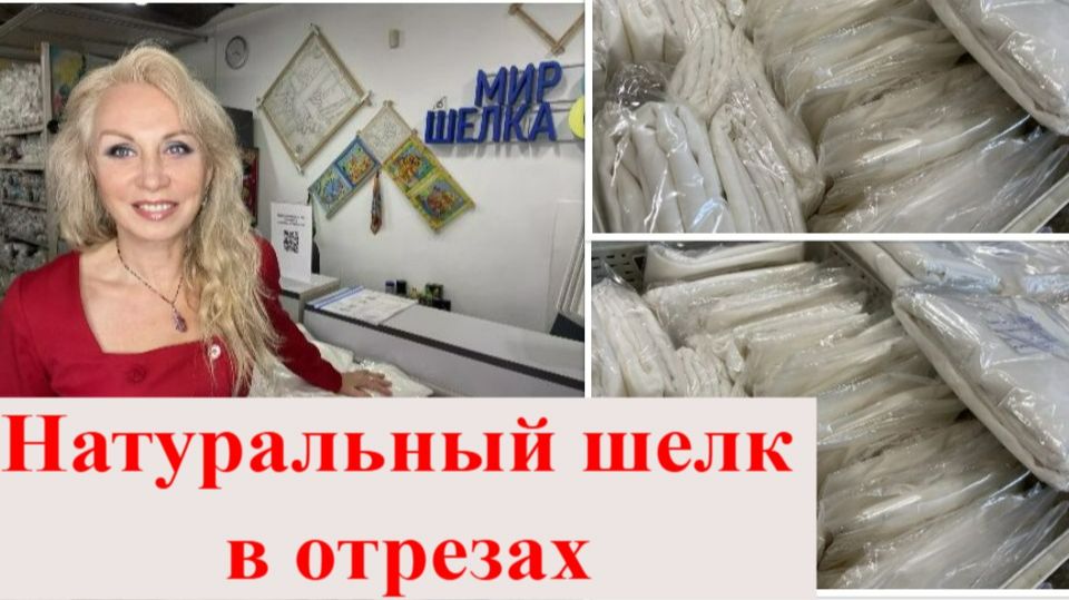 Натуральная Распродажа смотреть онлайн