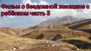 «Подарок доброго человека меняет жизнь бездомной матери»
