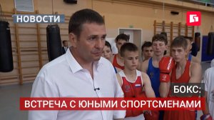 В Хабаровске пройдут всероссийские соревнования по боксу.21/07/2026