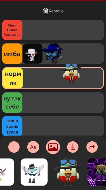 ТИРЛИСТ РУТУБЕРОВ ЧАСТЬ 2 смотреть онлайн