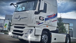 Dongfeng GX PRO. Заказ открыт. PROкачанный магистральник