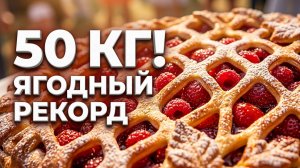 МНОГО ПРАЗДНИКОВ НЕ БЫВАЕТ!
